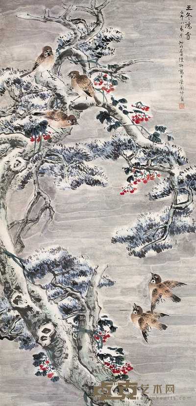 陆抑非 壬午1942年作 三冬瑞雪 立轴 111×53.5cm